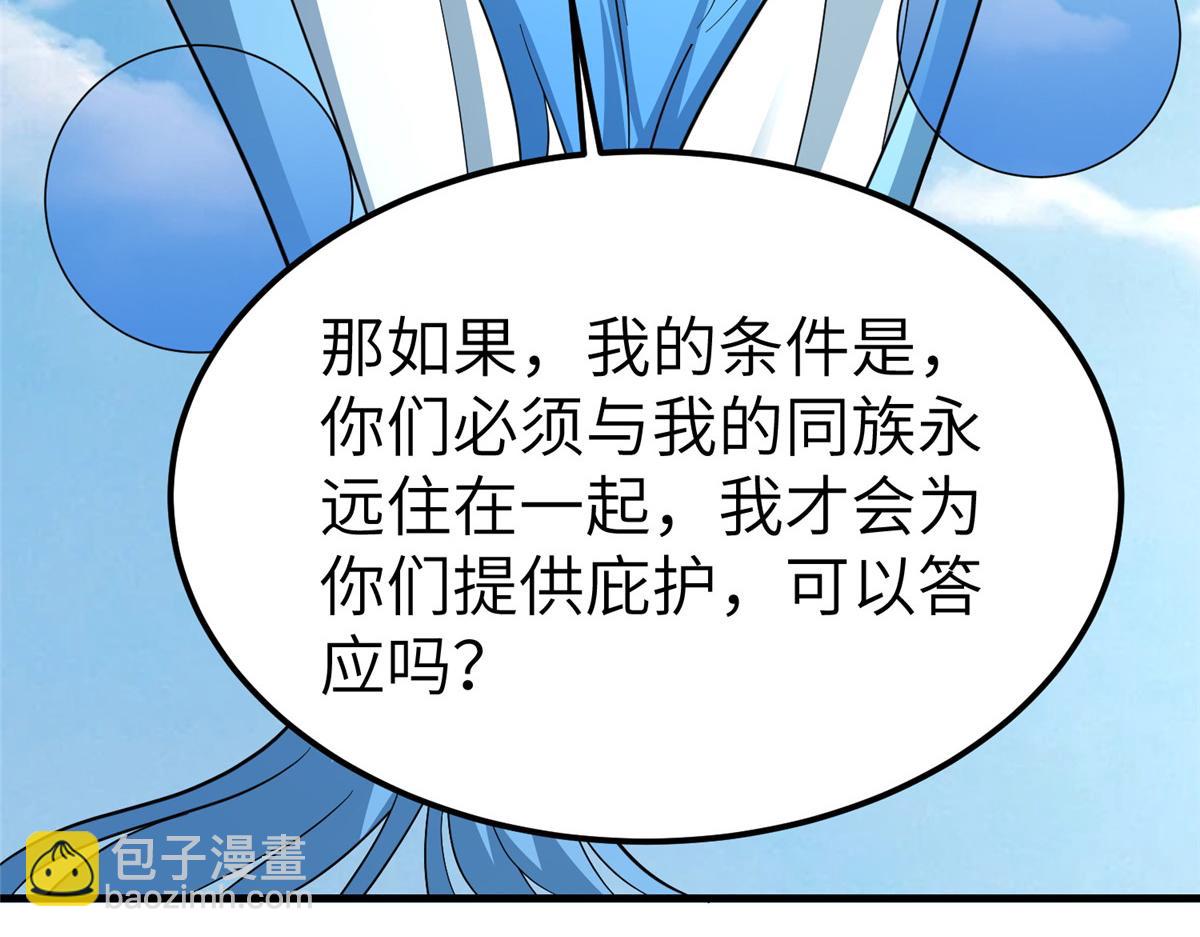 487 收回和给予(1/3)-第492话