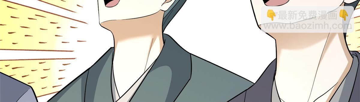 487 收回和给予(1/3)-第492话