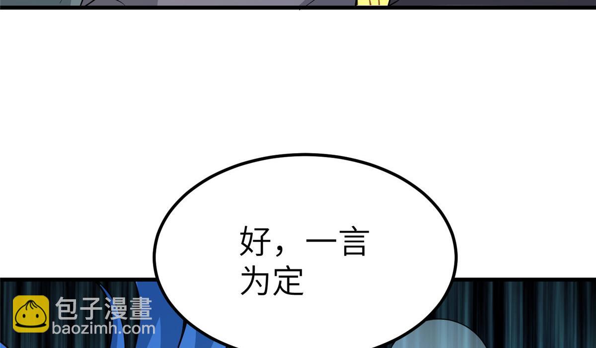 487 收回和给予(1/3)-第492话