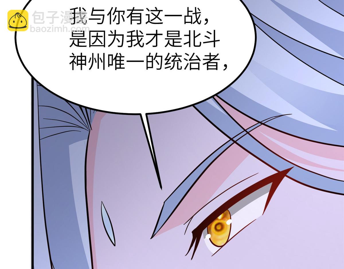 489 大战伊始(1/3)-第494话