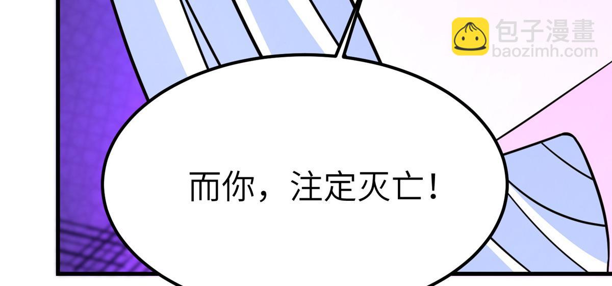 489 大战伊始(1/3)-第494话