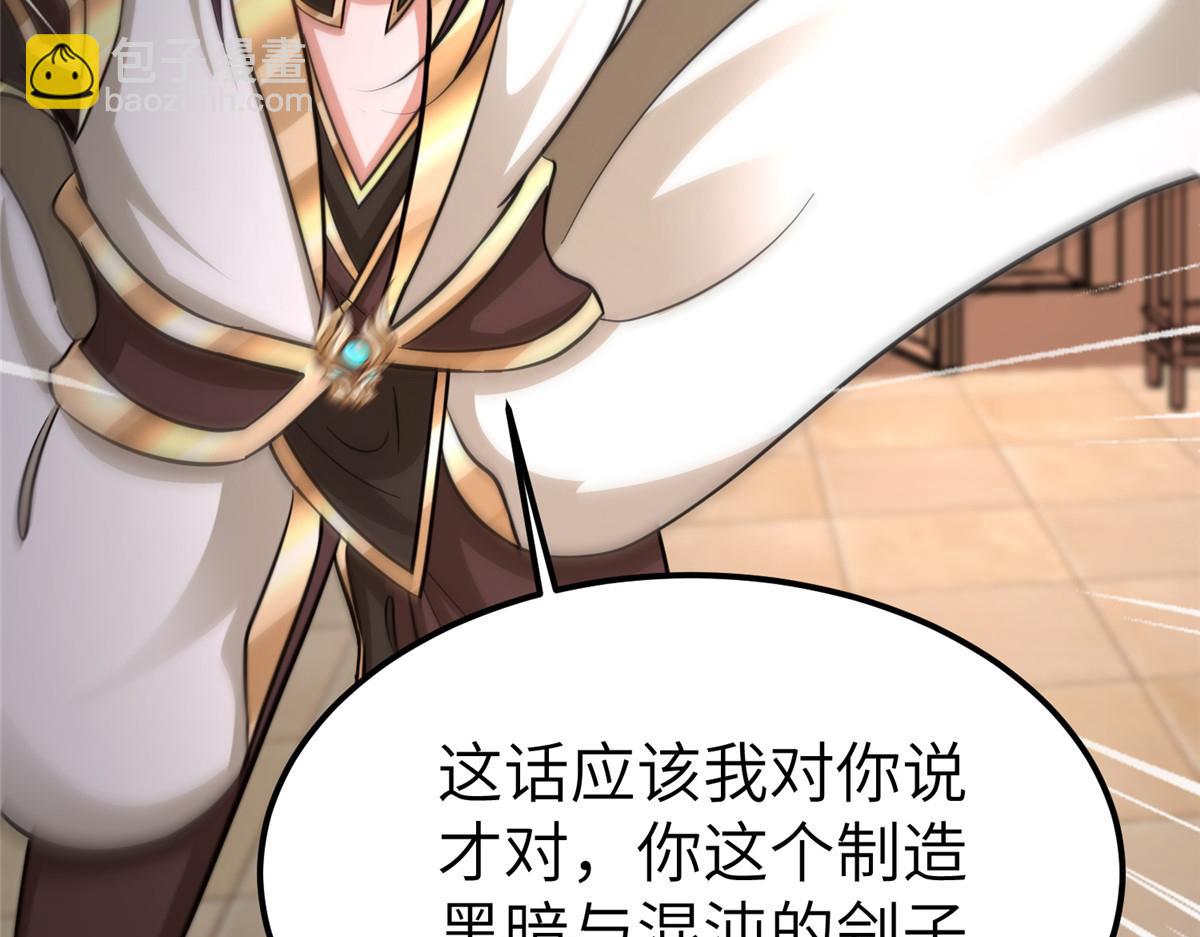 489 大战伊始(1/3)-第494话
