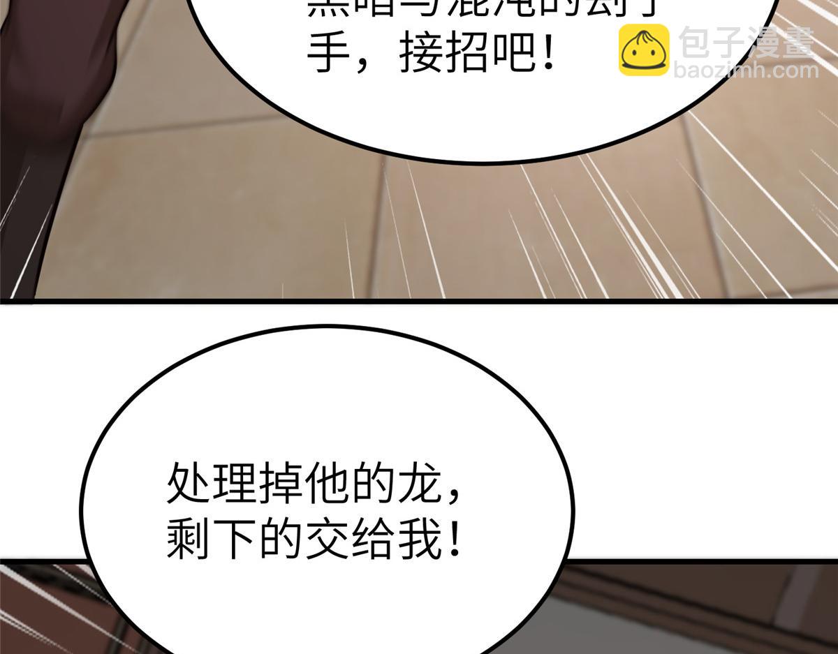 489 大战伊始(1/3)-第494话
