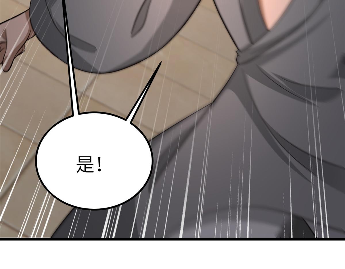 489 大战伊始(1/3)-第494话