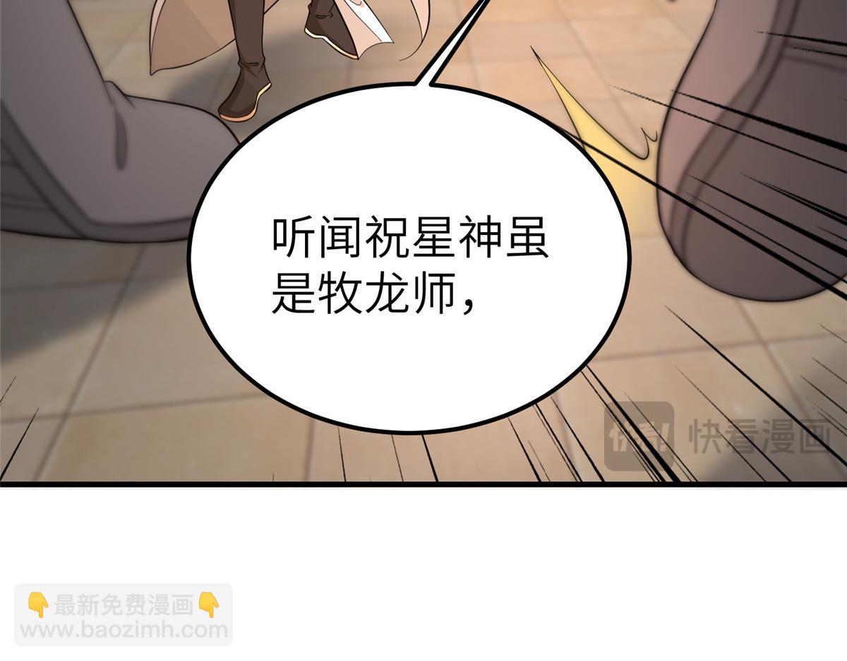 489 大战伊始(1/3)-第494话
