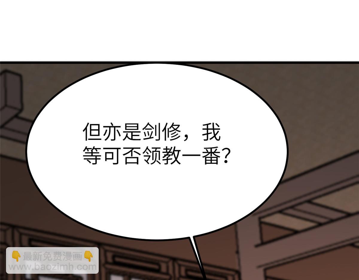 489 大战伊始(1/3)-第494话