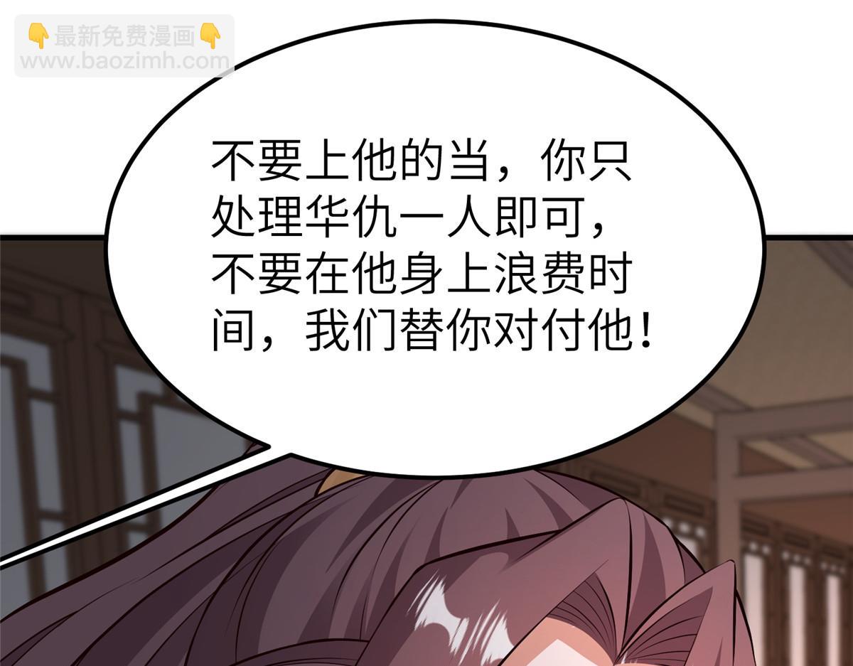 489 大战伊始(1/3)-第494话