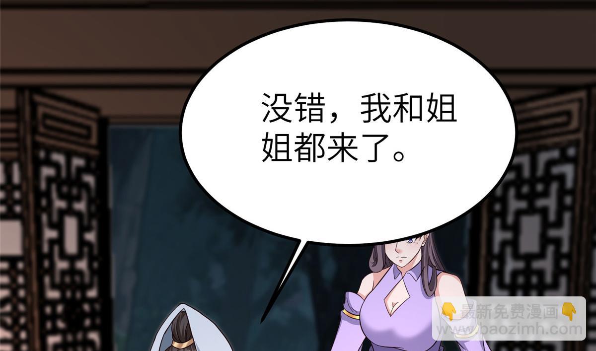 489 大战伊始(1/3)-第494话