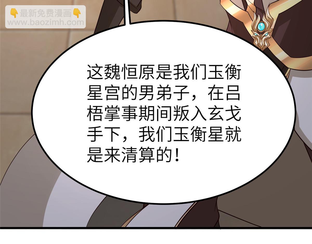 489 大战伊始(1/3)-第494话