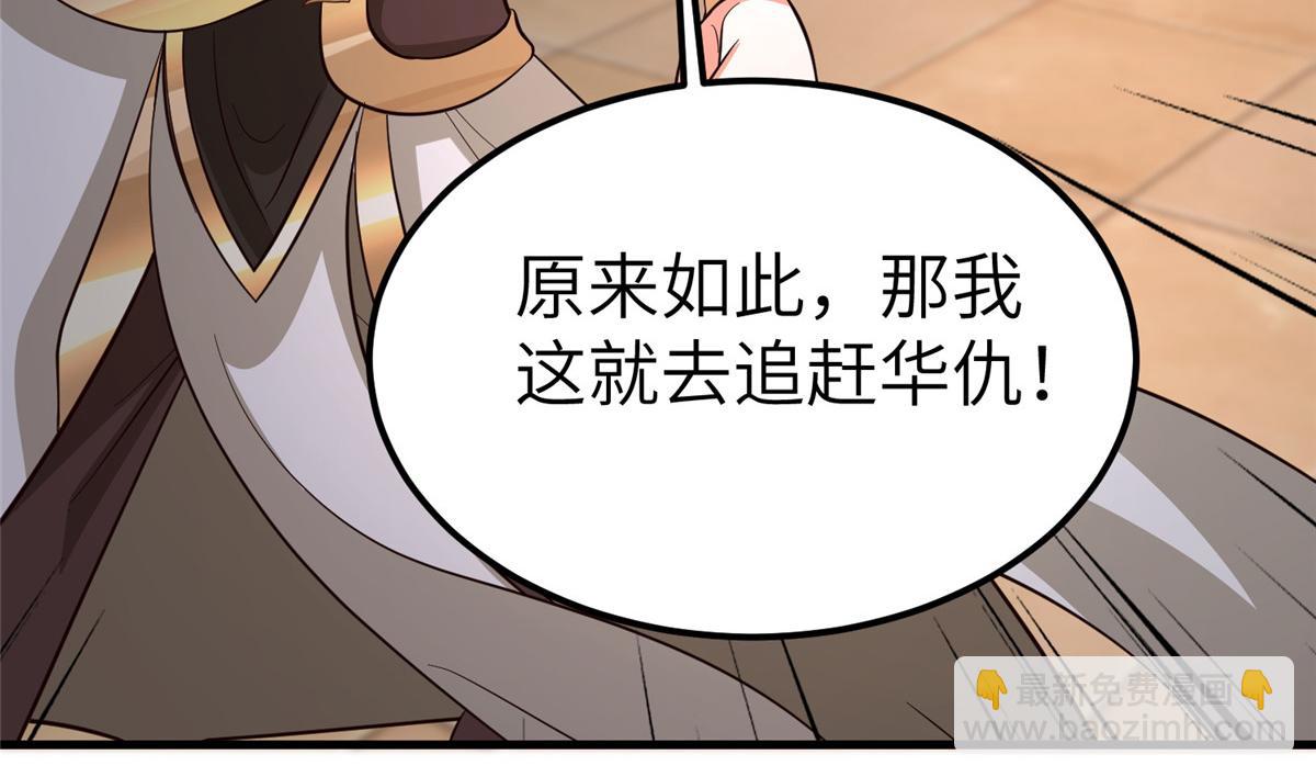 489 大战伊始(1/3)-第494话