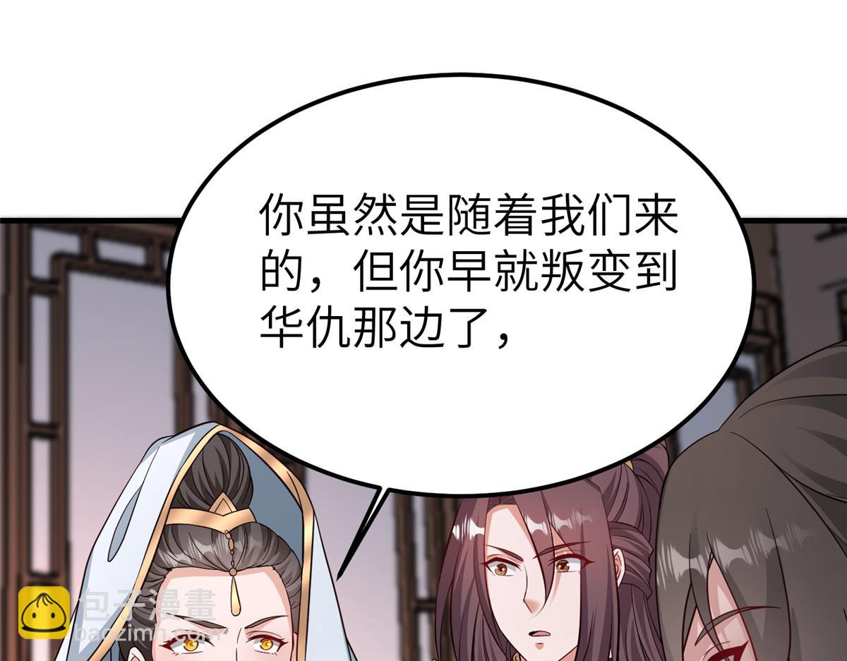 489 大战伊始(1/3)-第494话