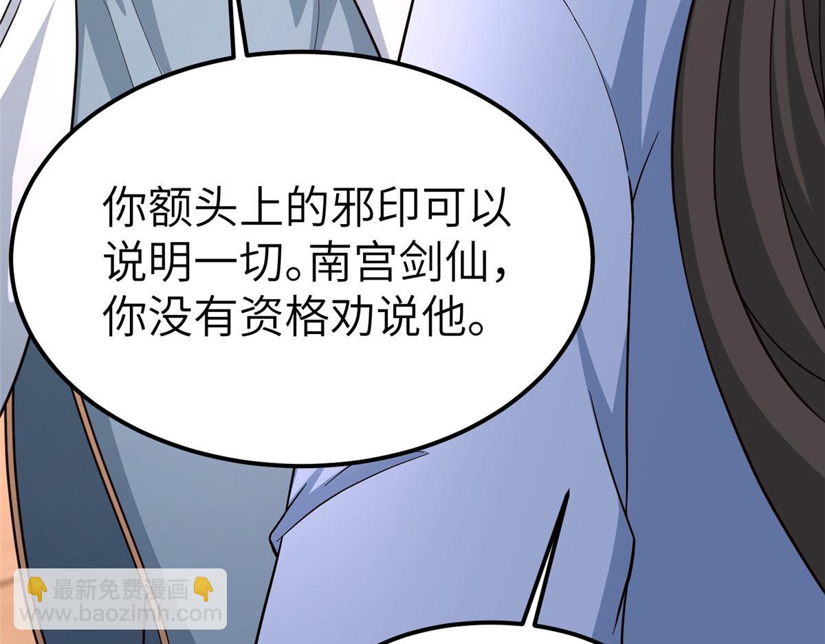 489 大战伊始(1/3)-第494话