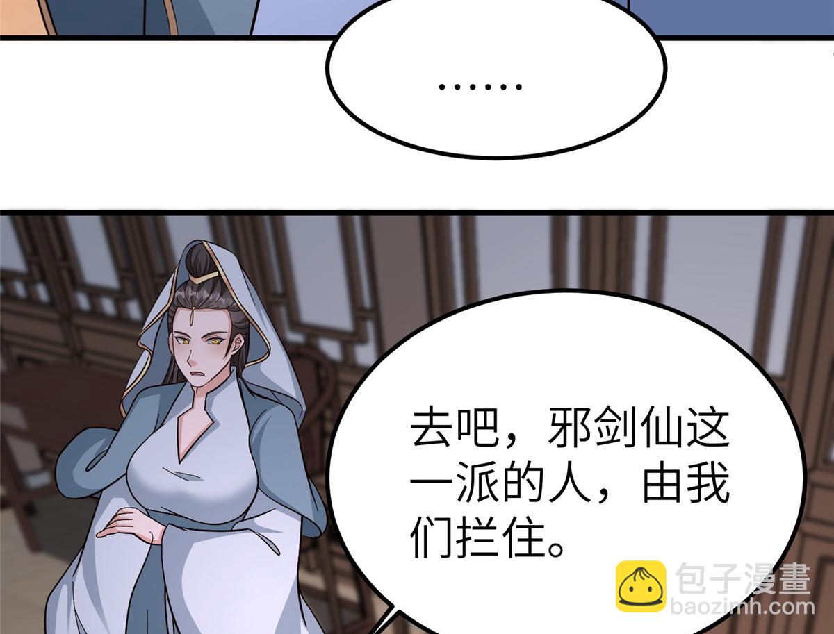 489 大战伊始(1/3)-第494话