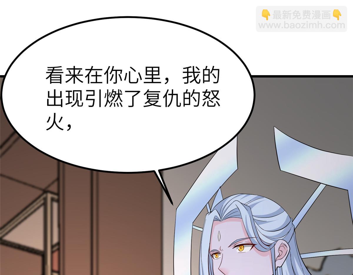 489 大战伊始(1/3)-第494话