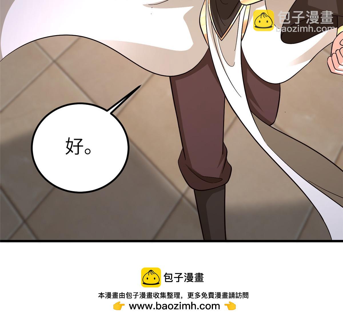 489 大战伊始(1/3)-第494话