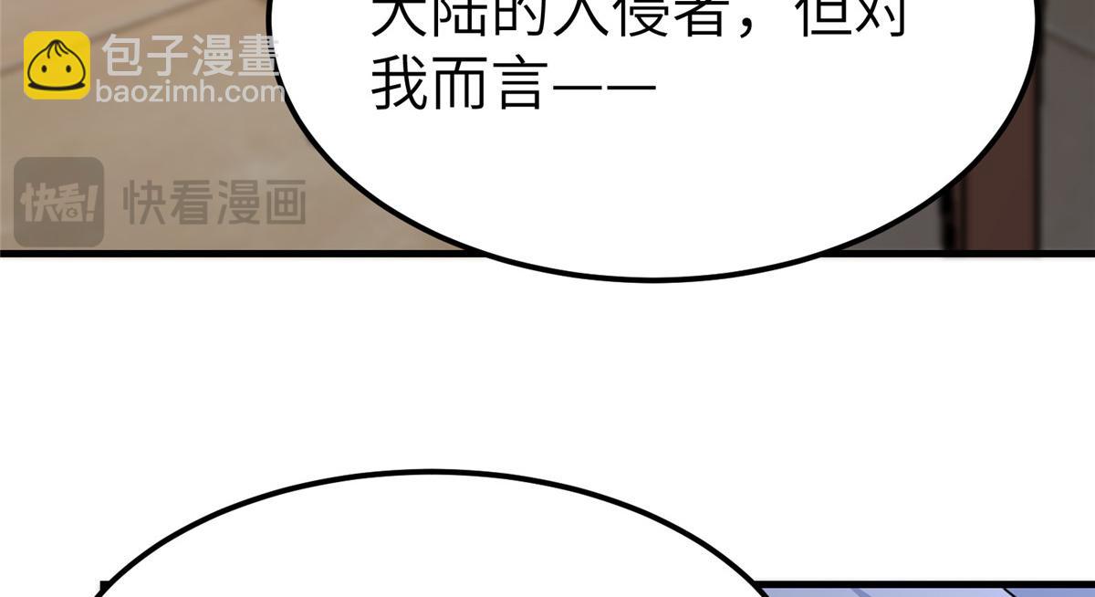 489 大战伊始(1/3)-第494话
