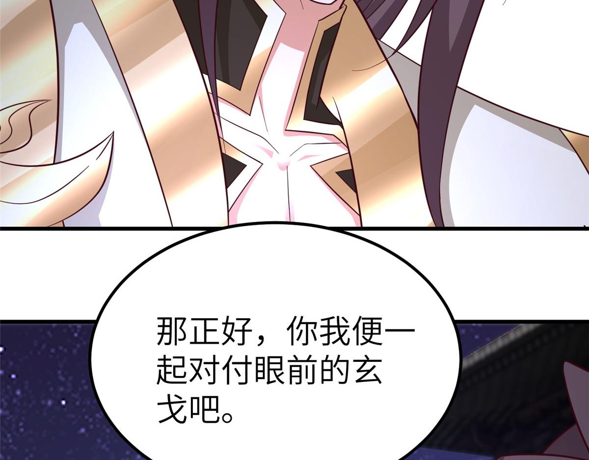 491 凶兵之主(1/3)-第496话