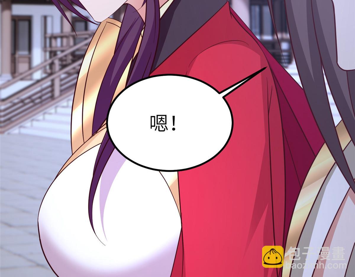 491 凶兵之主(1/3)-第496话