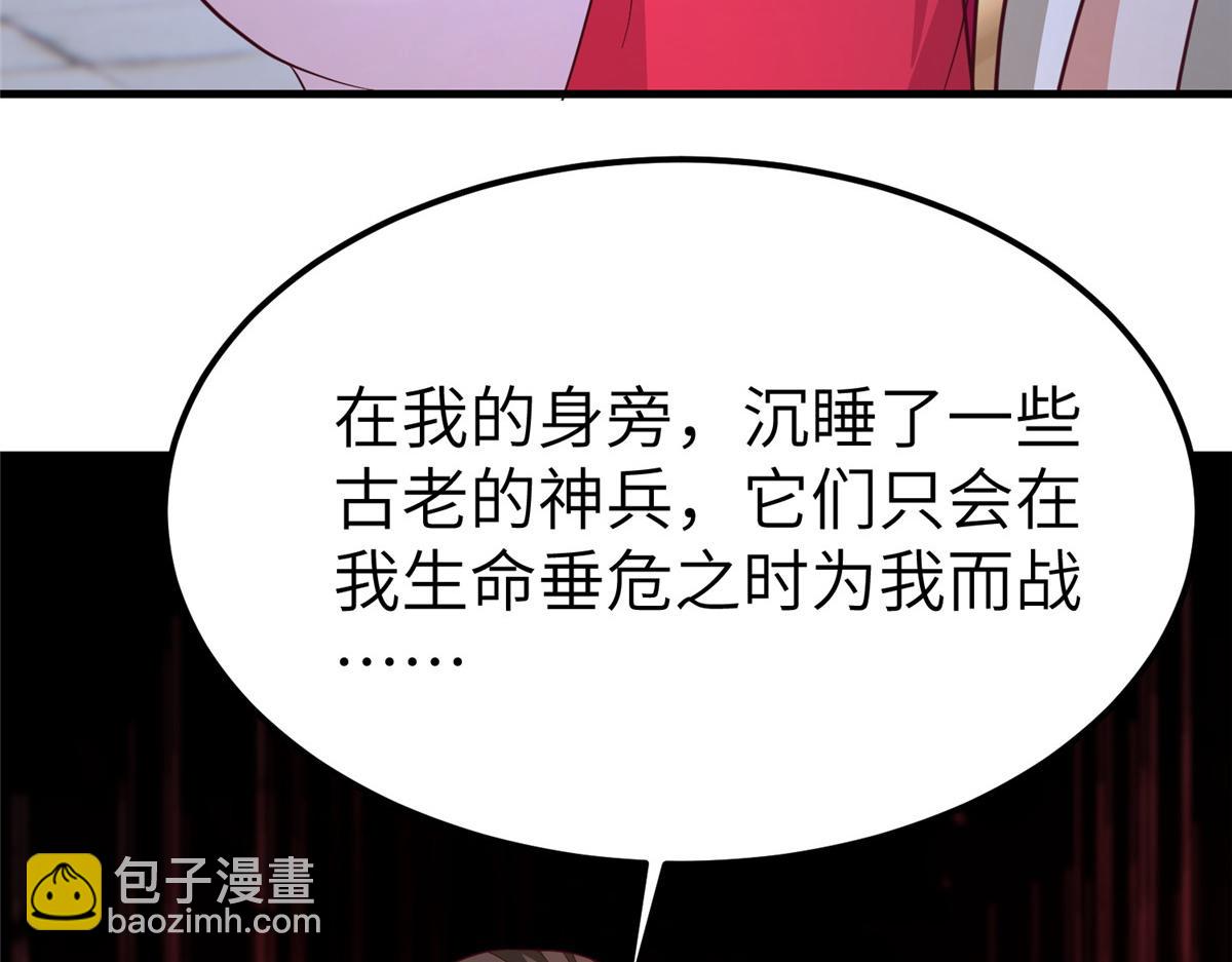 491 凶兵之主(1/3)-第496话