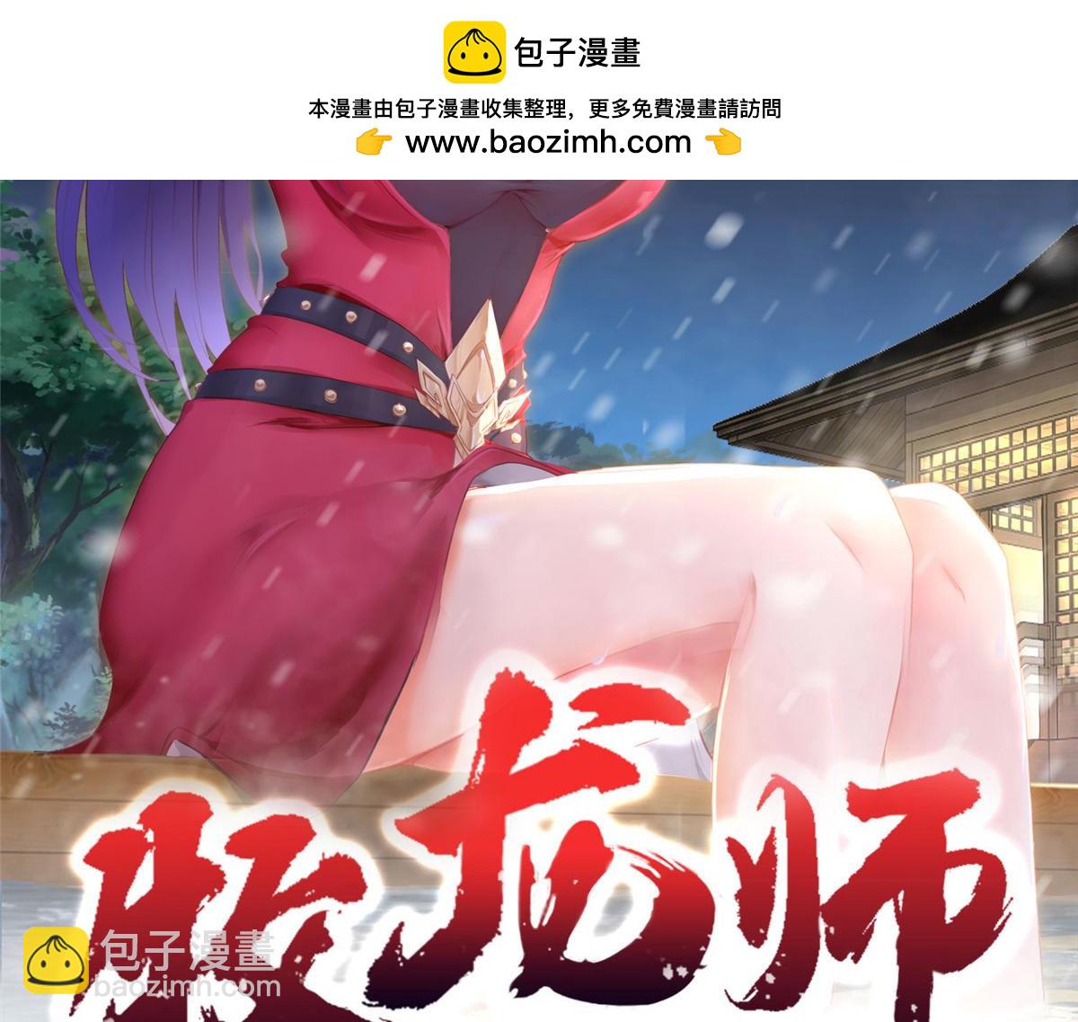 491 凶兵之主(1/3)-第496话