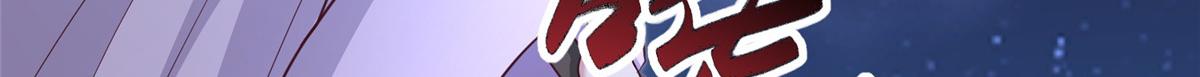 491 凶兵之主(1/3)-第496话