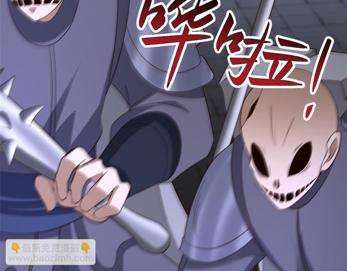 491 凶兵之主(1/3)-第496话