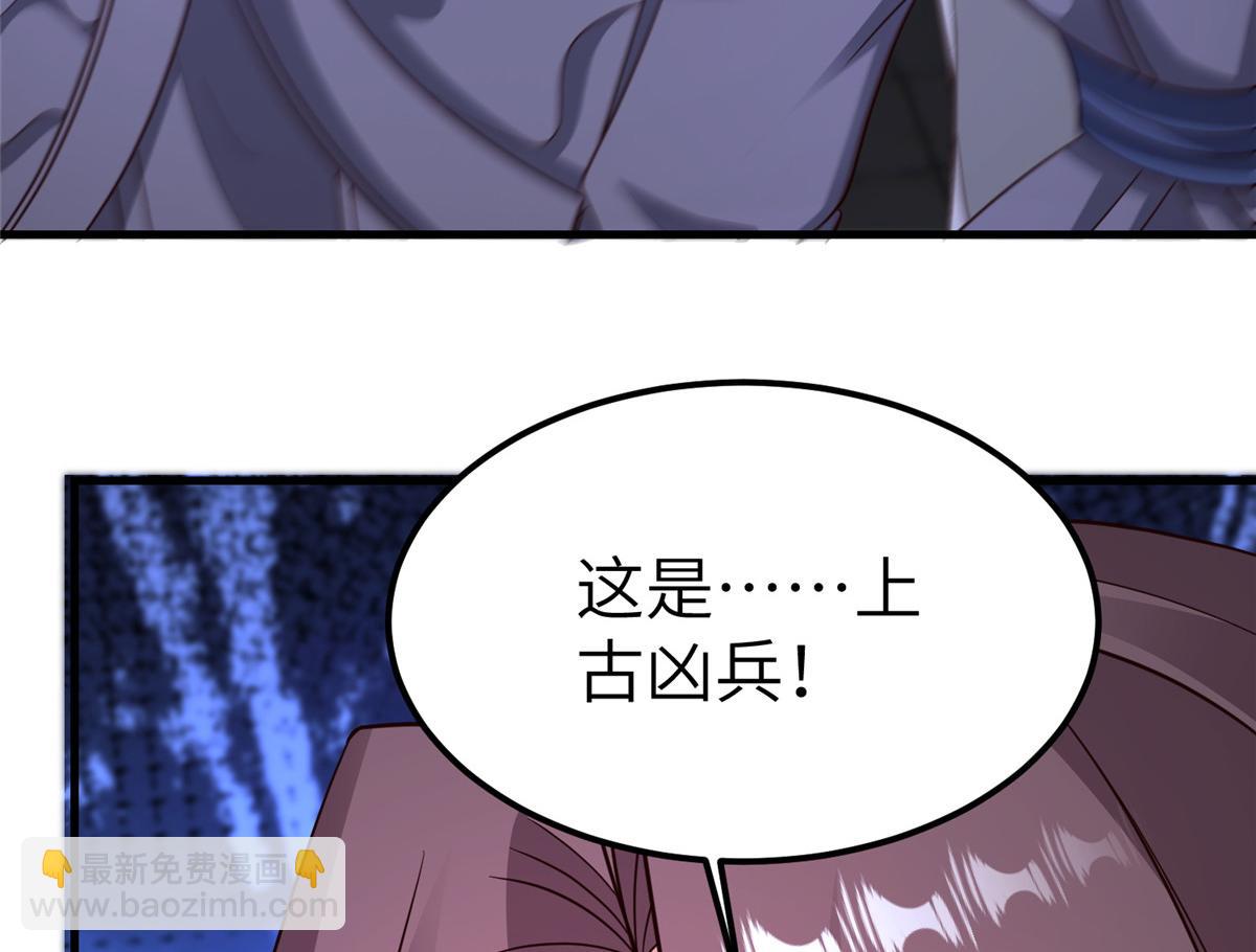 491 凶兵之主(1/3)-第496话
