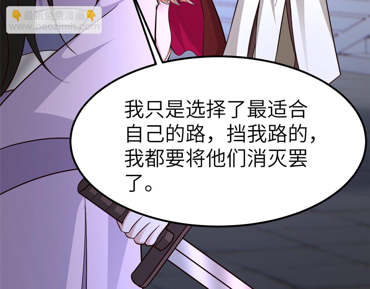 491 凶兵之主(1/3)-第496话
