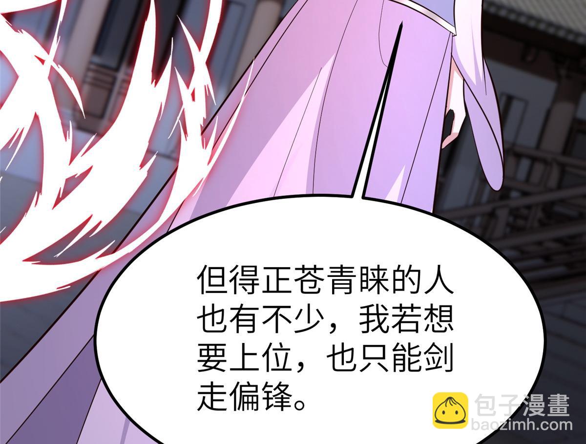 491 凶兵之主(1/3)-第496话
