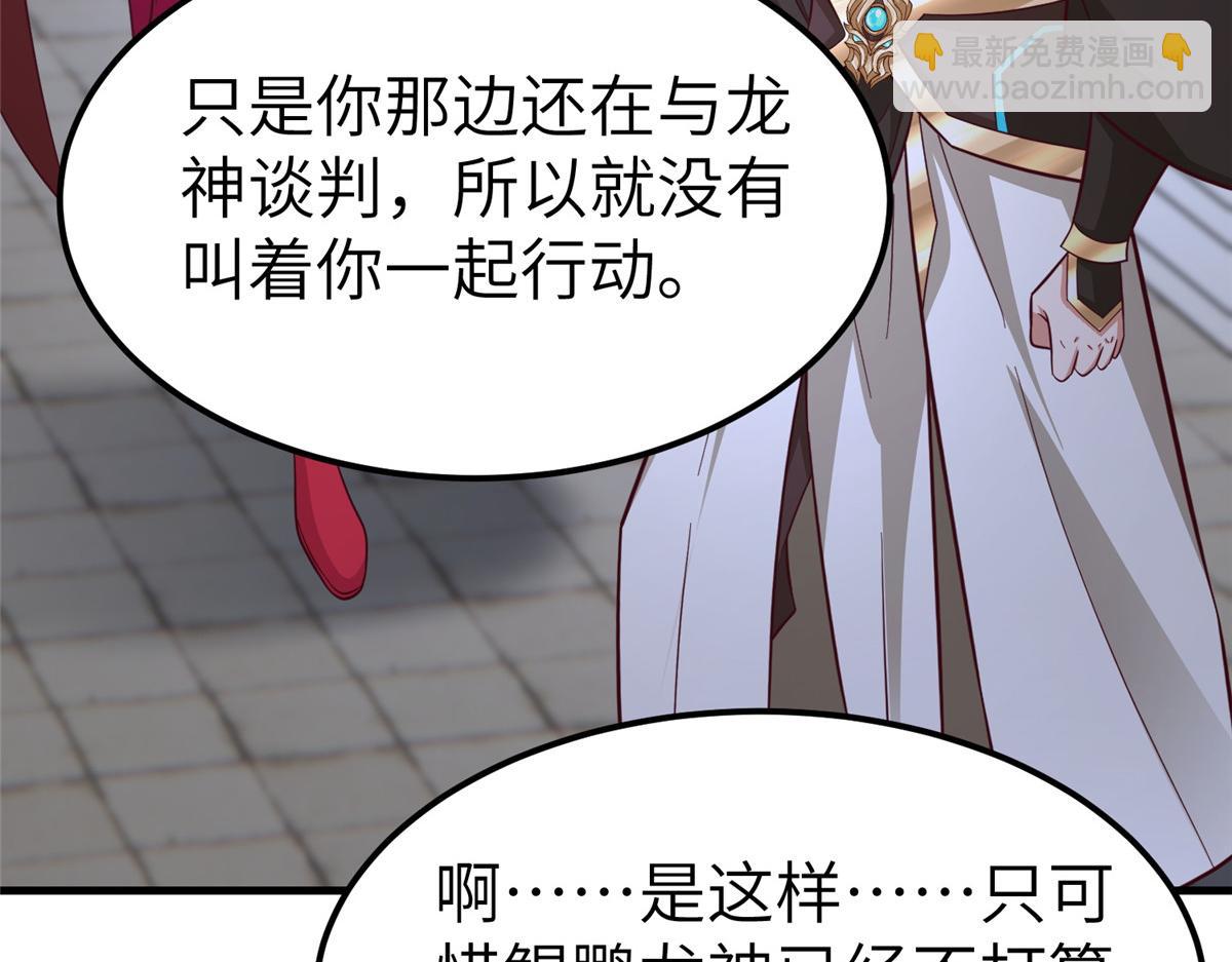491 凶兵之主(1/3)-第496话