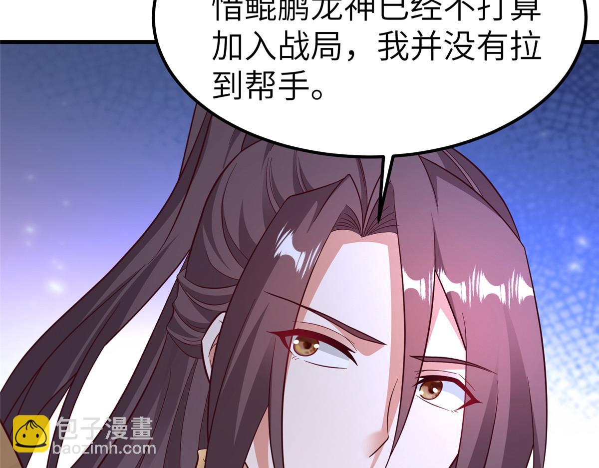 491 凶兵之主(1/3)-第496话