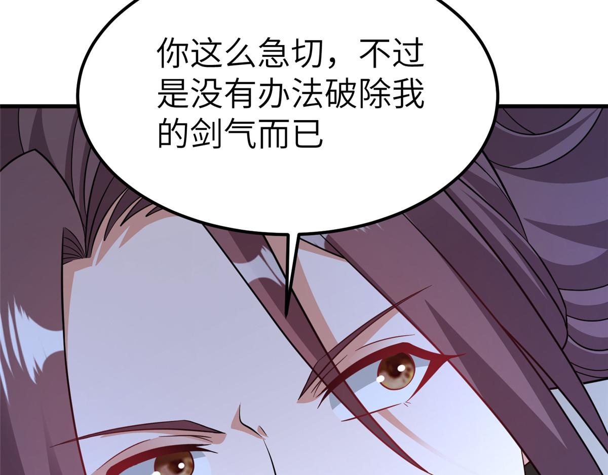 493 各显其能(1/3)-第498话