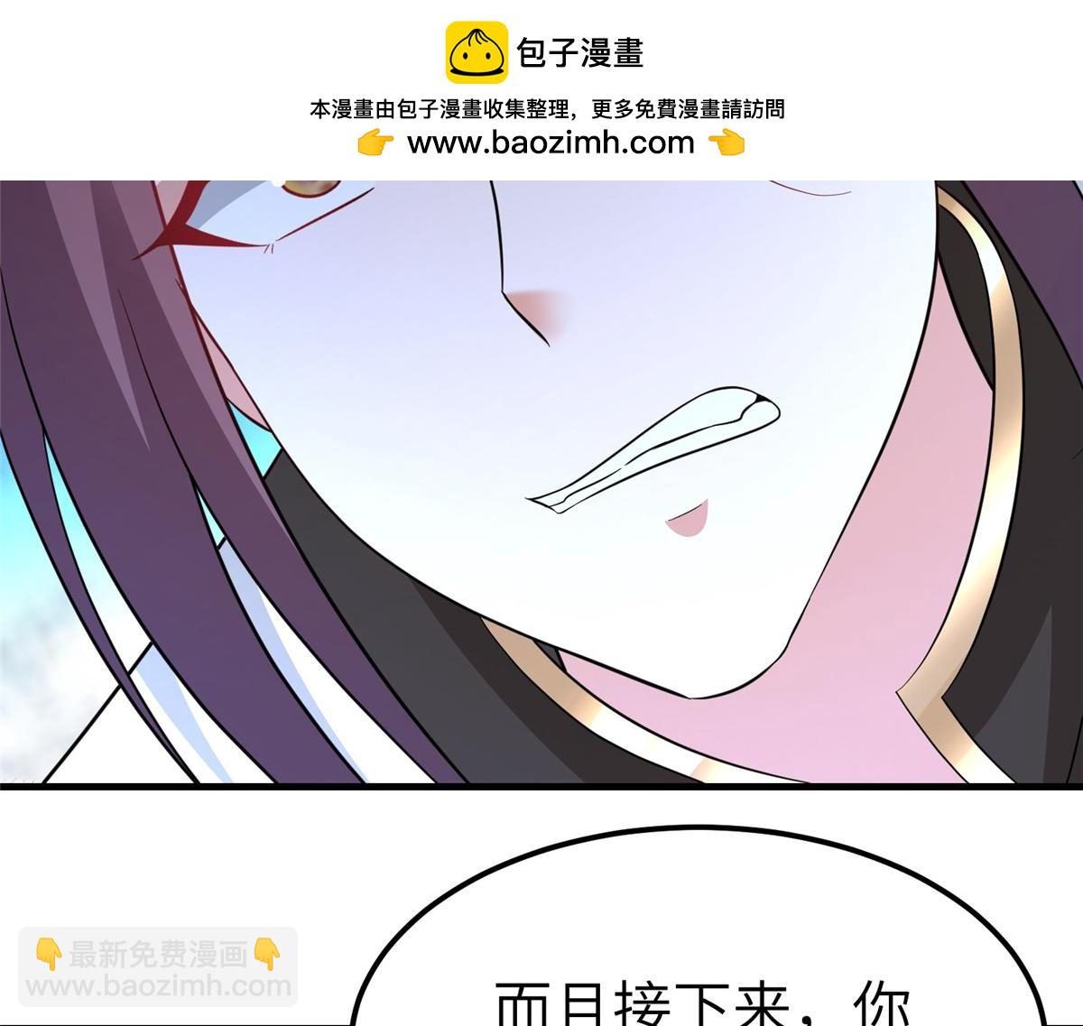 493 各显其能(1/3)-第498话