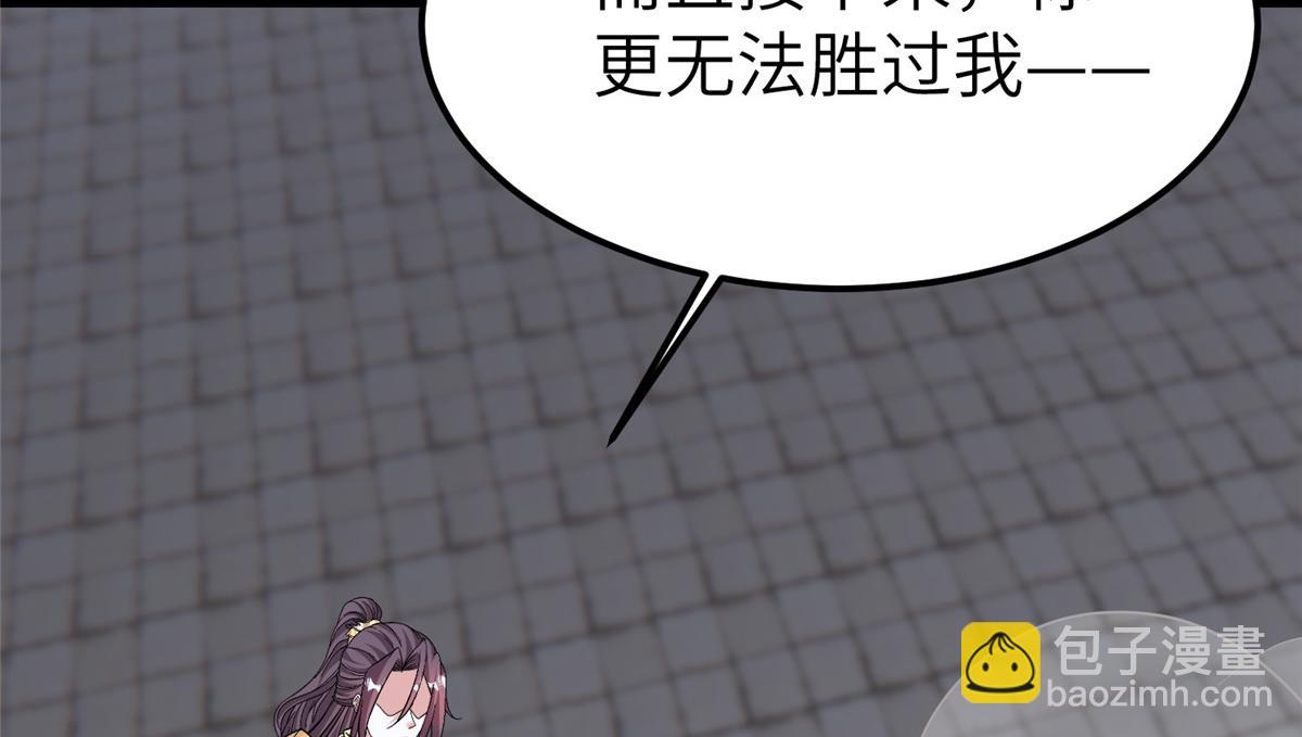 493 各显其能(1/3)-第498话