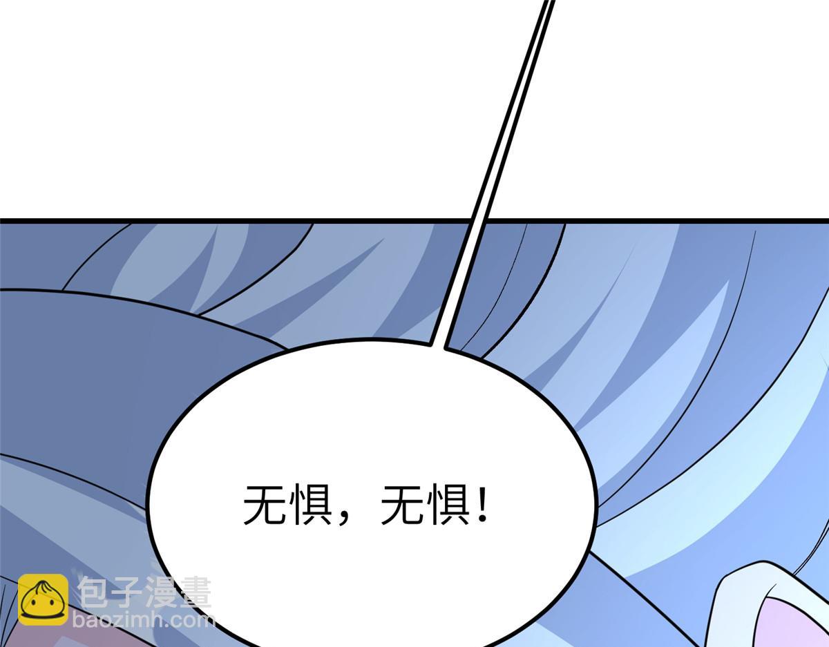 493 各显其能(1/3)-第498话