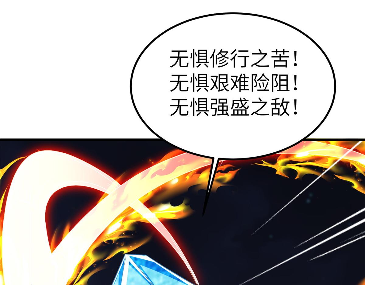 493 各显其能(1/3)-第498话