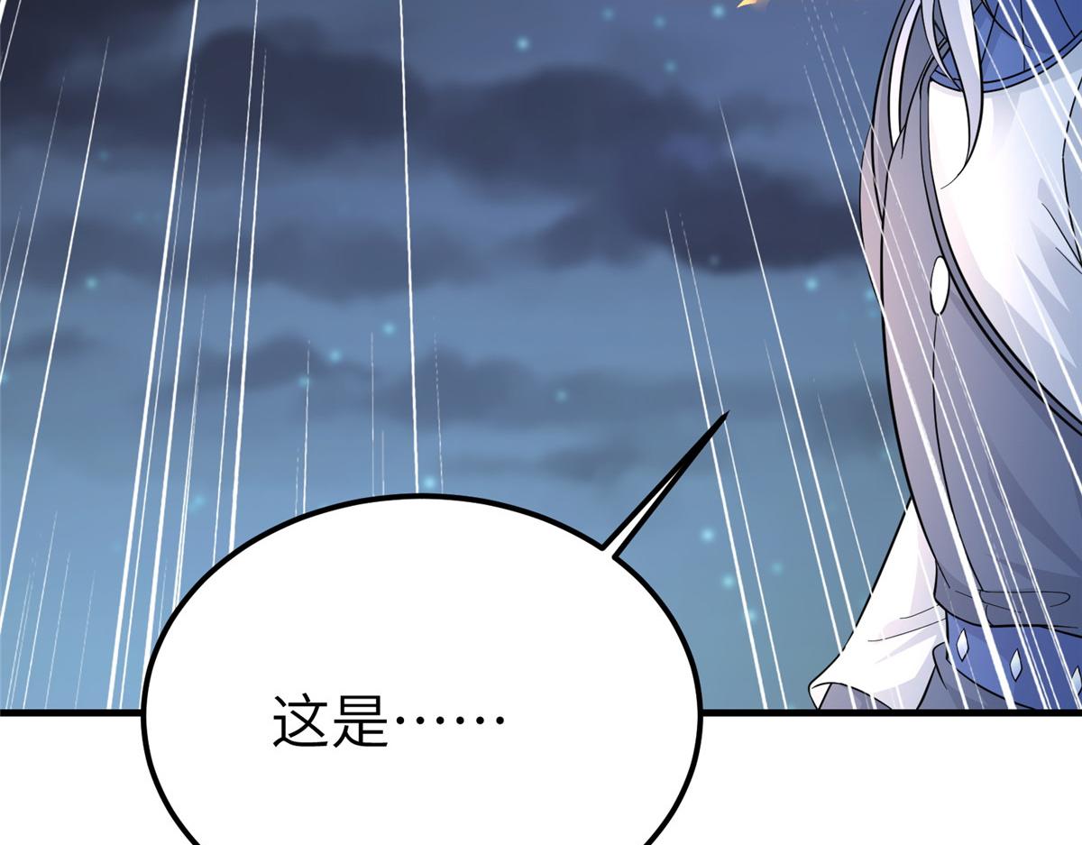 493 各显其能(1/3)-第498话