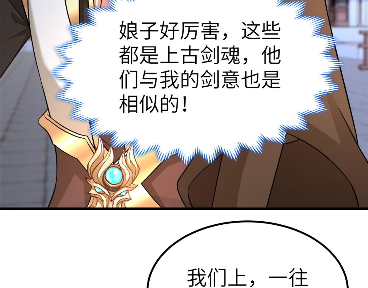 493 各显其能(1/3)-第498话