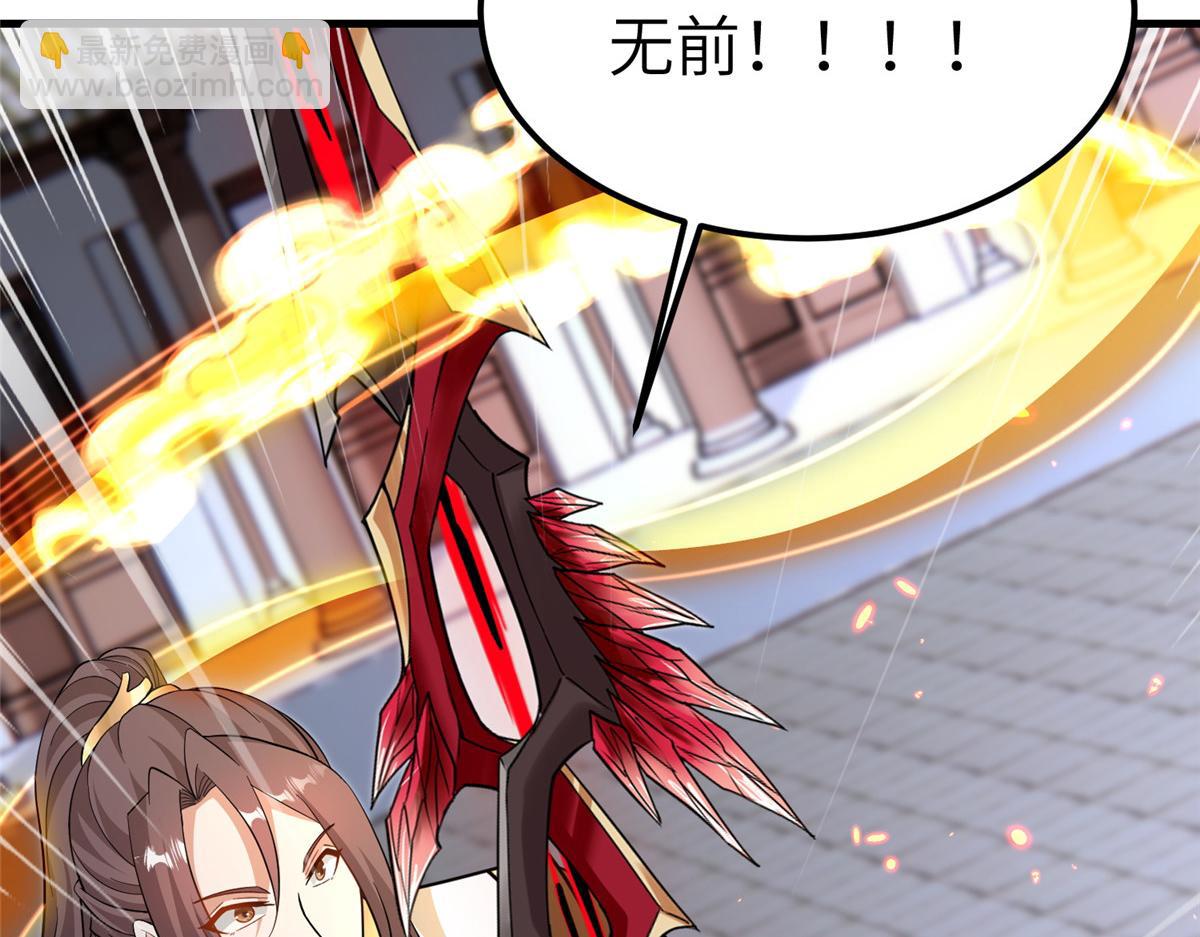 493 各显其能(1/3)-第498话