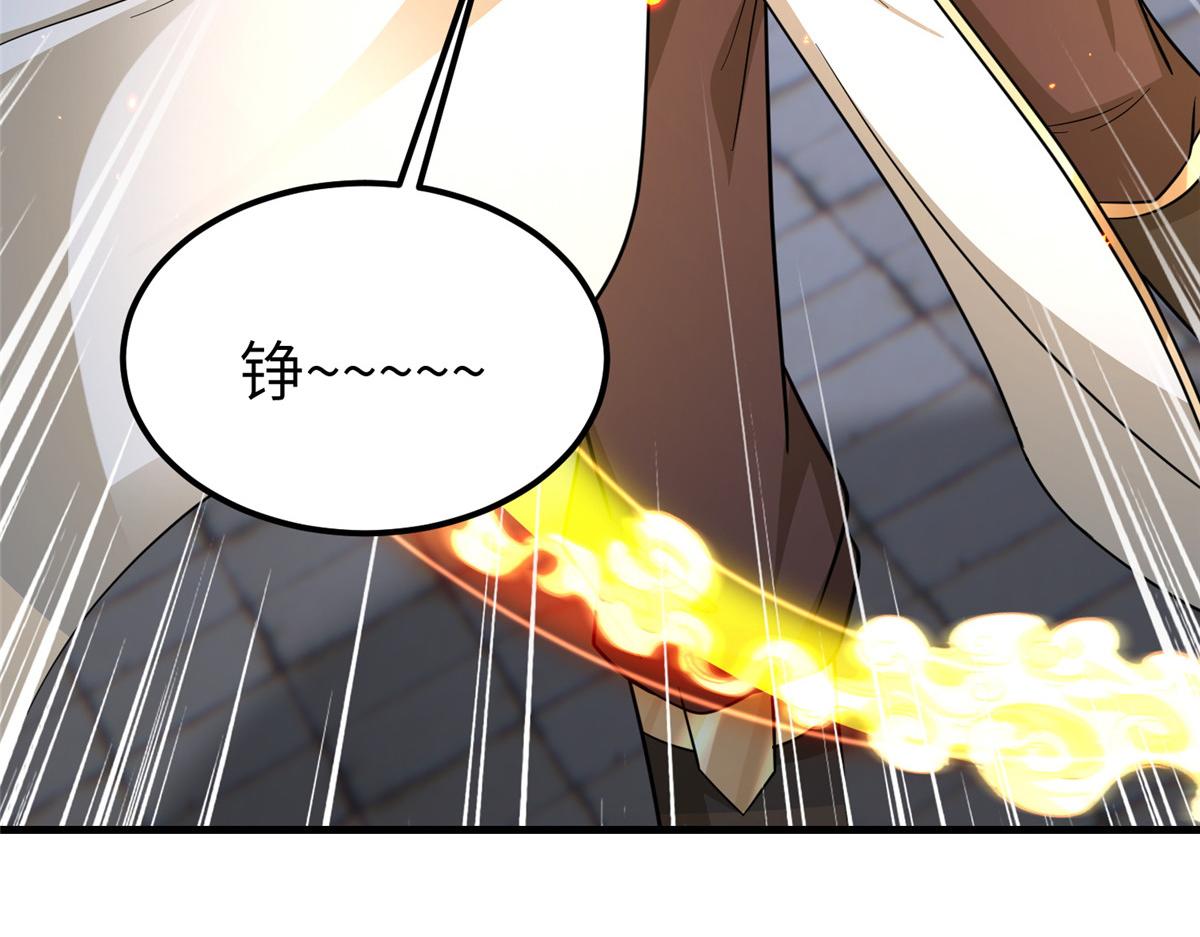 493 各显其能(1/3)-第498话