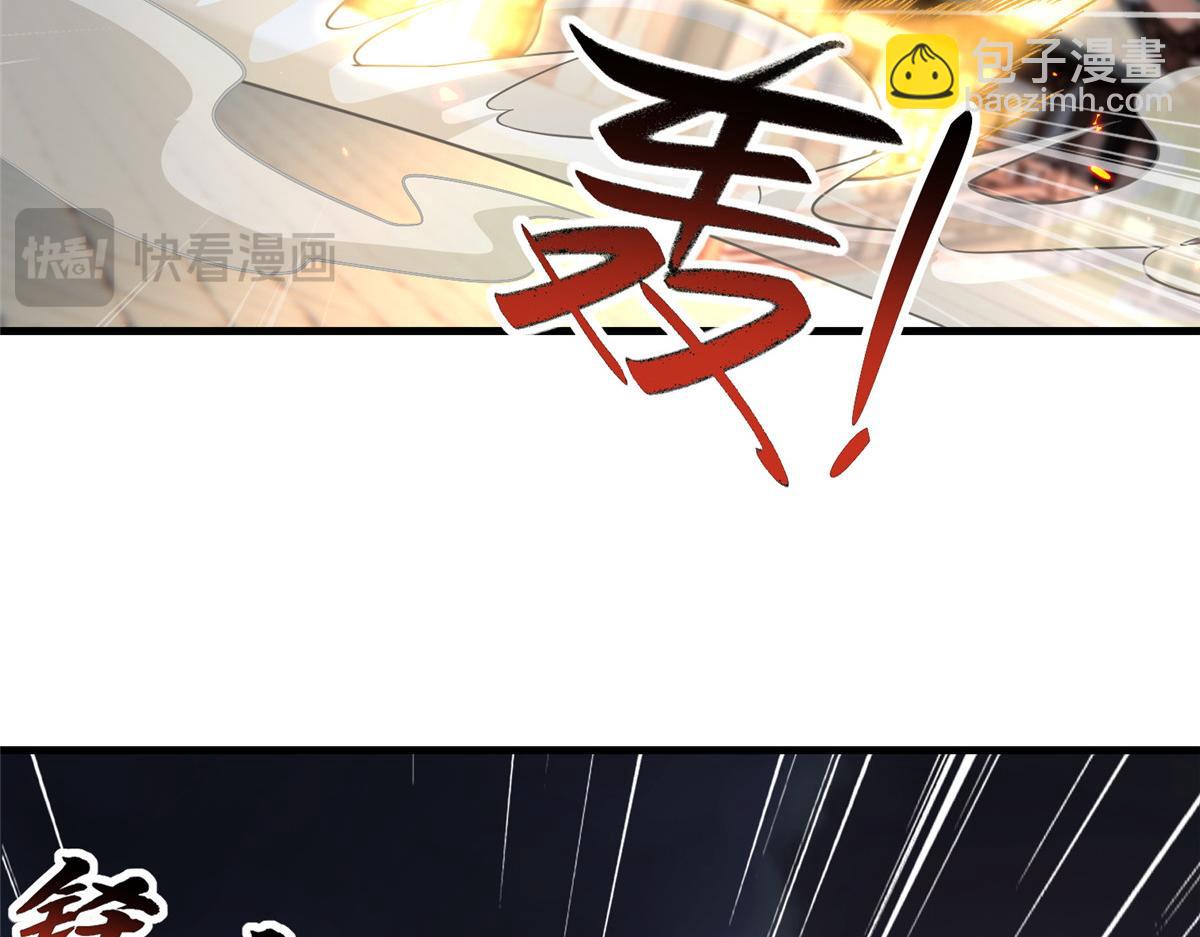493 各显其能(1/3)-第498话