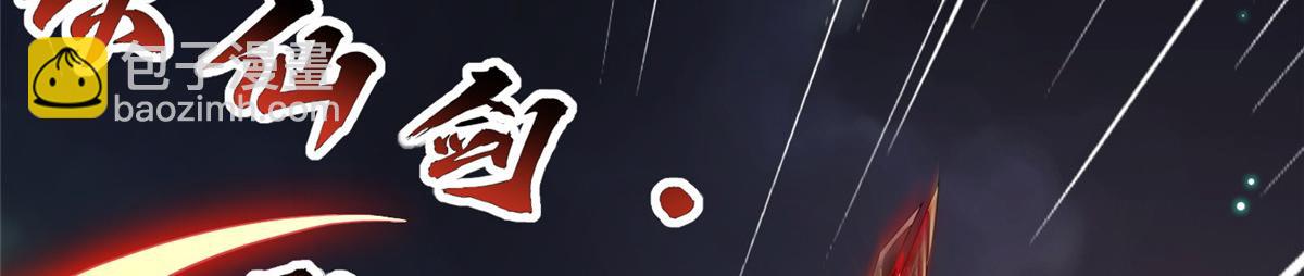 493 各显其能(1/3)-第498话