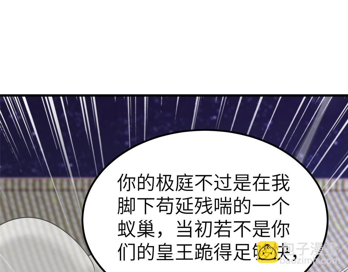 493 各显其能(1/3)-第498话