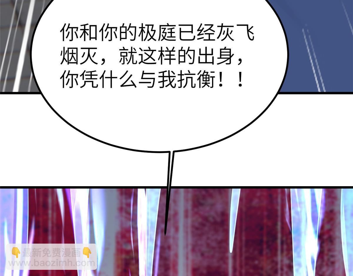 493 各显其能(1/3)-第498话