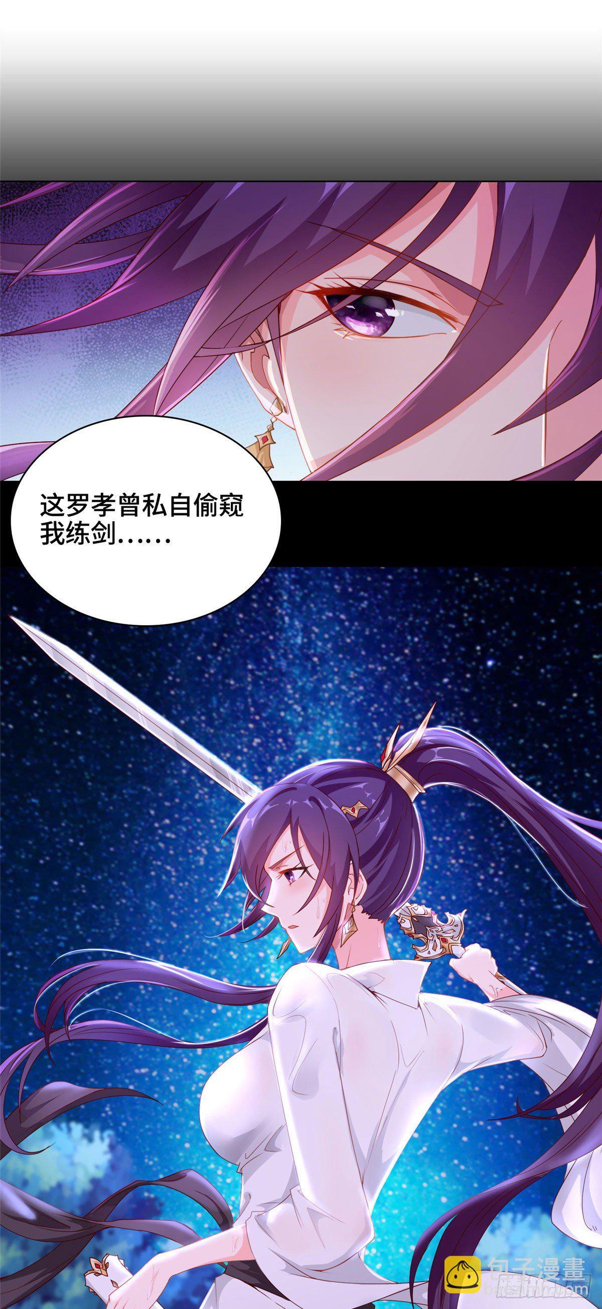 03 离开芜土-第6话