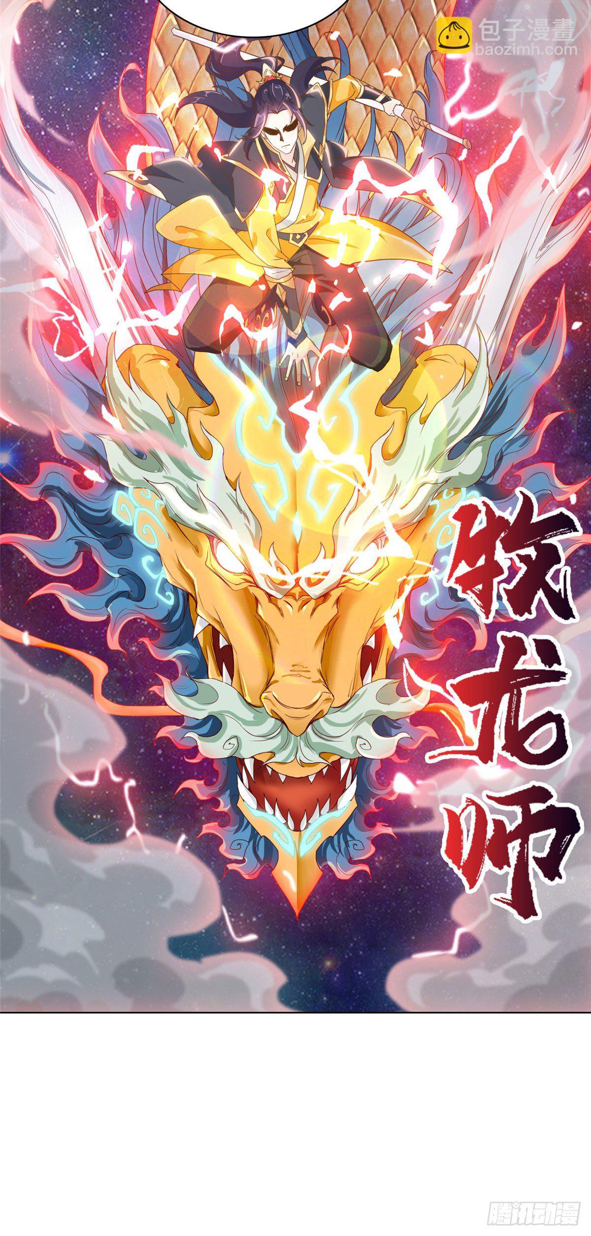 03 离开芜土-第6话