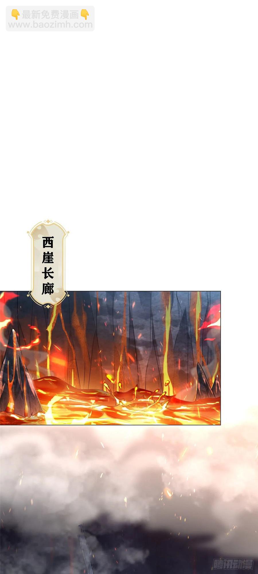 48 穿越西崖长廊-第52话