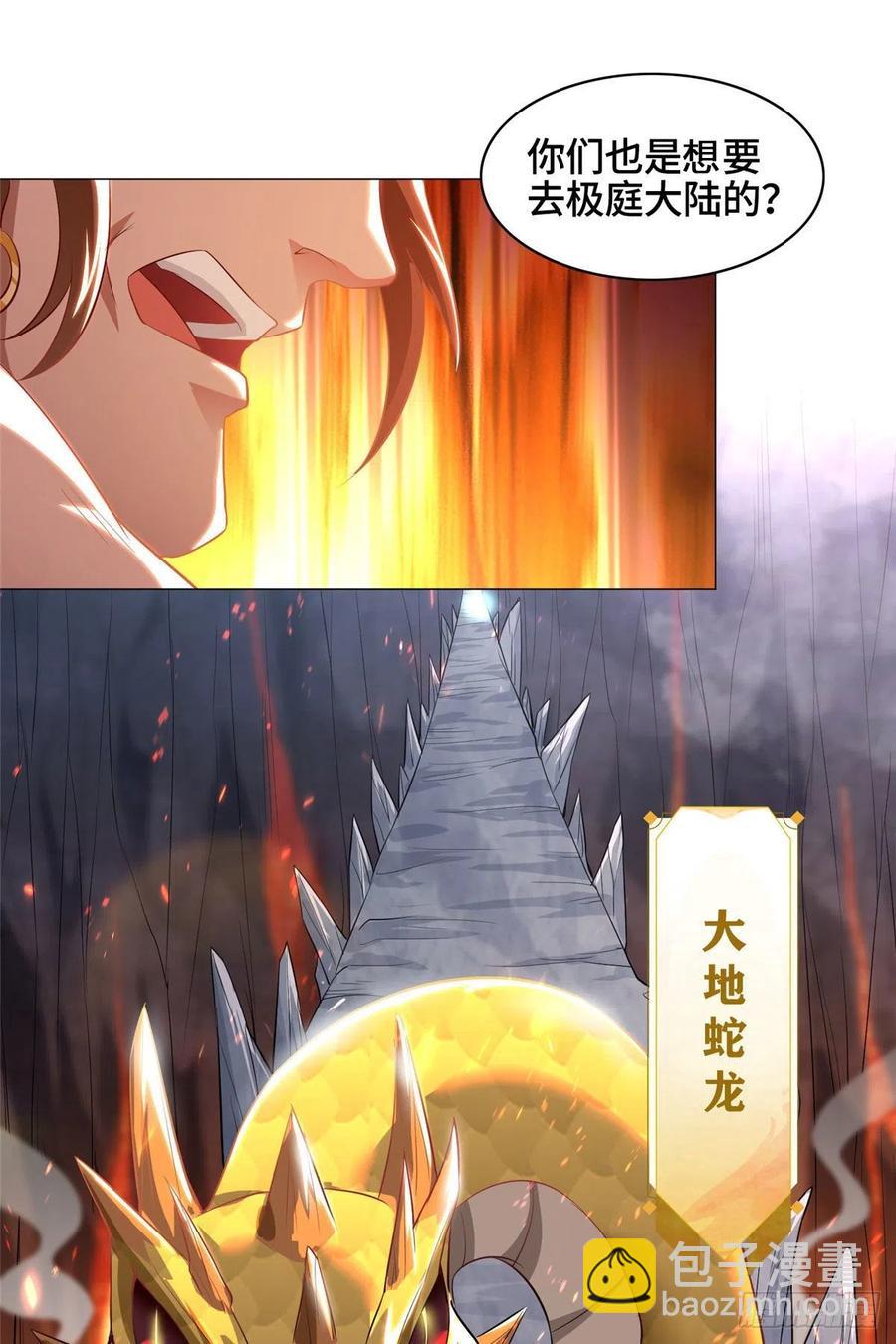 48 穿越西崖长廊-第52话