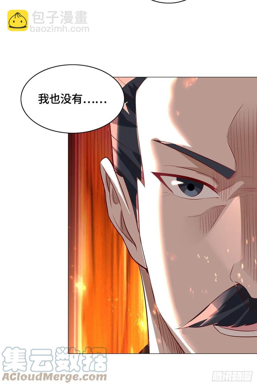 48 穿越西崖长廊-第52话