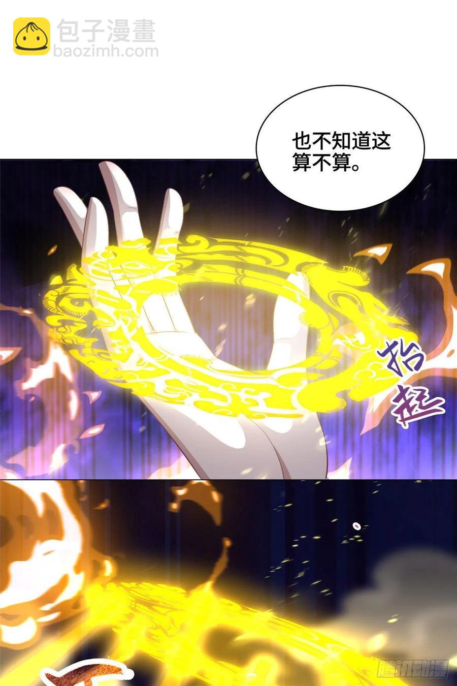 48 穿越西崖长廊-第52话